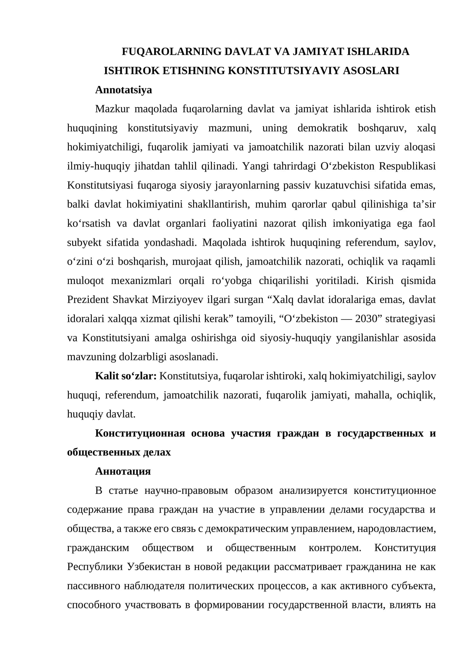 FUQAROLARNING DAVLAT VA JAMIYAT ISHLARIDA ISHTIROK ETISHNING KONSTITUTSIYAVIY ASOSLARI