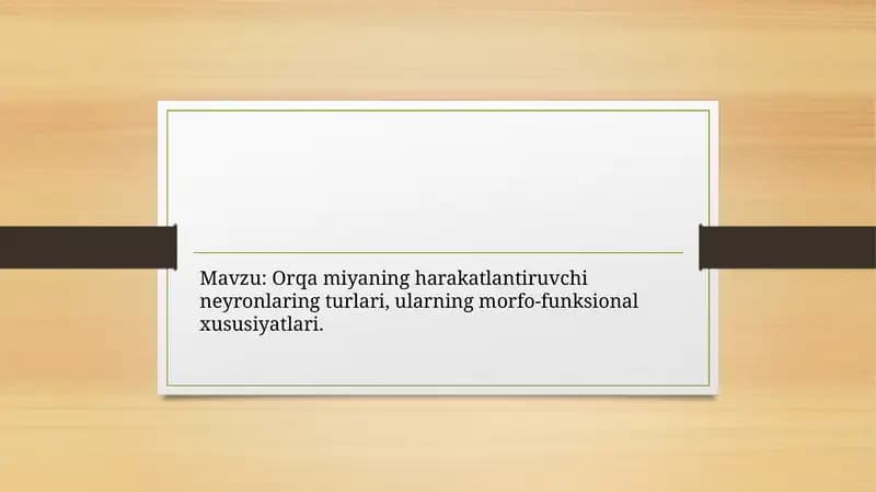 Orqa miyaning harakatlantiruvchi neyronlaring turlari, ularning morfo-funksional xususiyatlari.