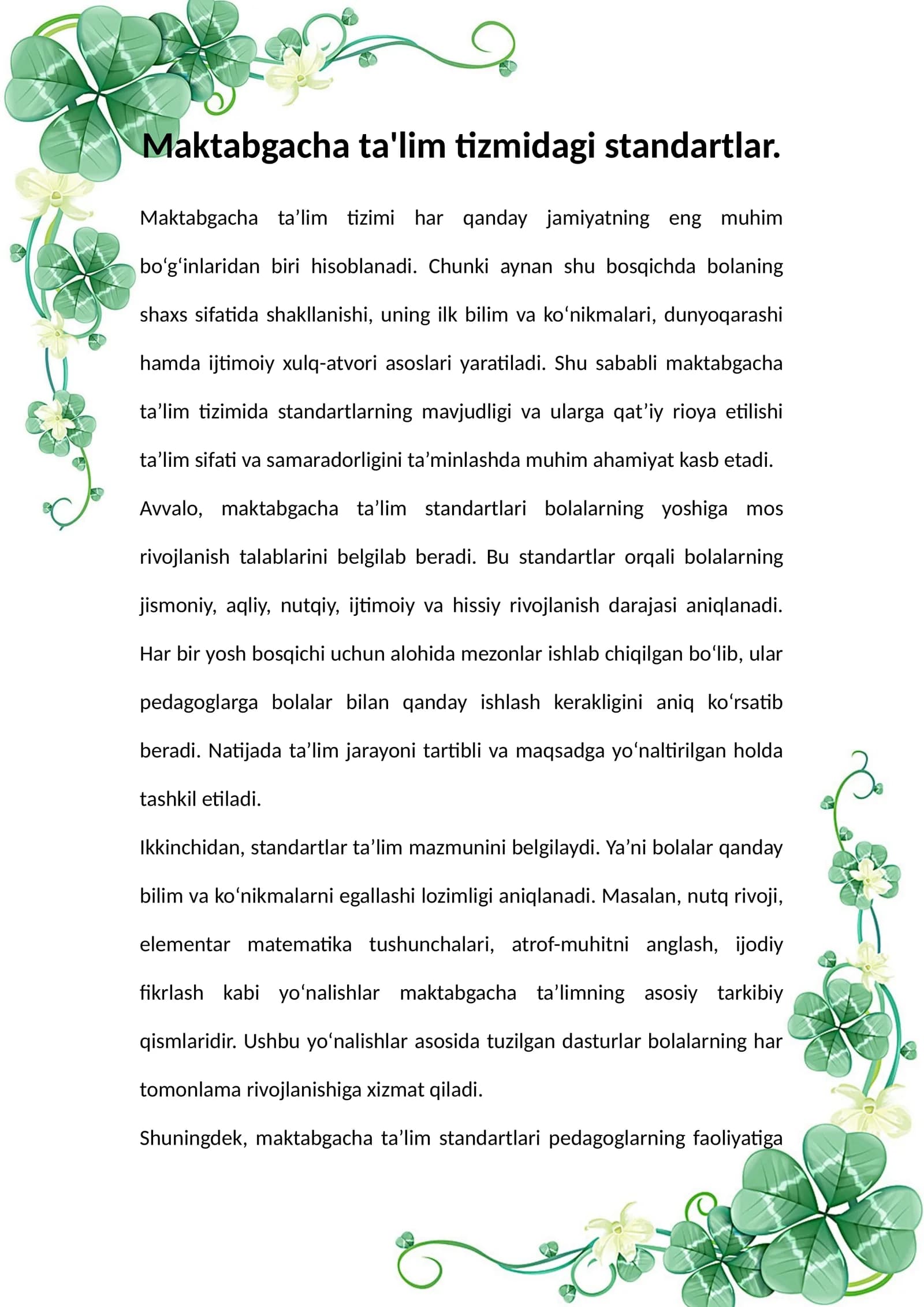 Maktabgacha ta'lim tizmidagi standartlar