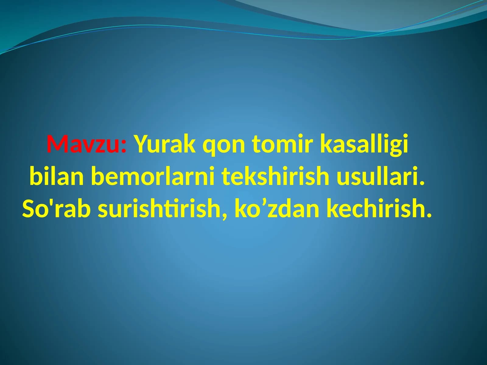Yurak qon tomir kasalliklari bilan bemorlarni tekshirish usullari. So'rab surishtirish, ko'zdan kechirish