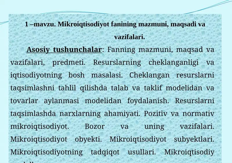 Mikroiqtisodiyot fanining mazmuni, maqsadi va vazifalari