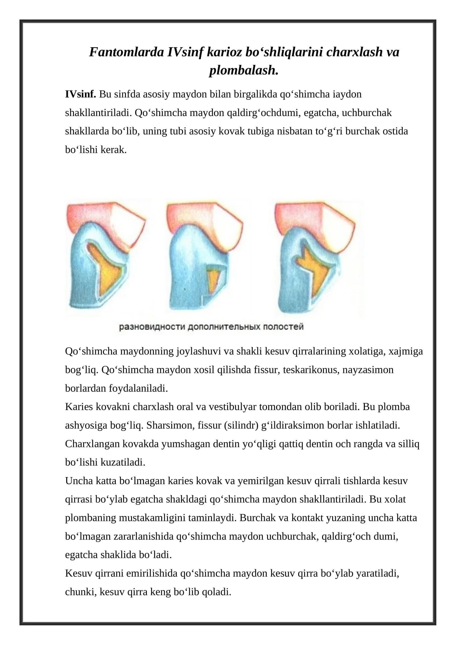 Fantomlarda IVsinf karioz bo‘shliqlarini charxlash va plombalash