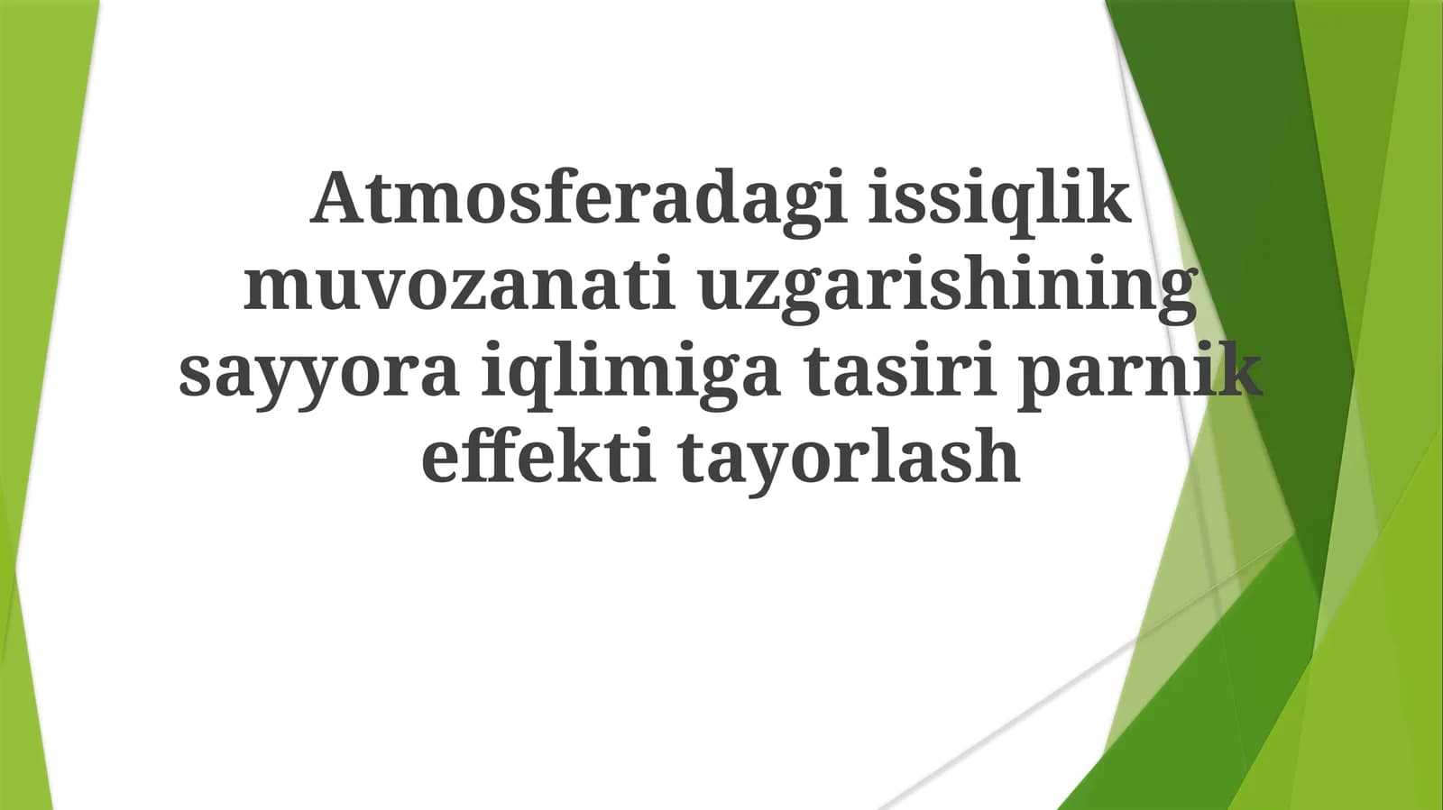 Atmosferadagi issiqlik muvozanati o'zgarishining sayyorai iqlimiga ta'siri. Issiqxona effekti tayyorlash