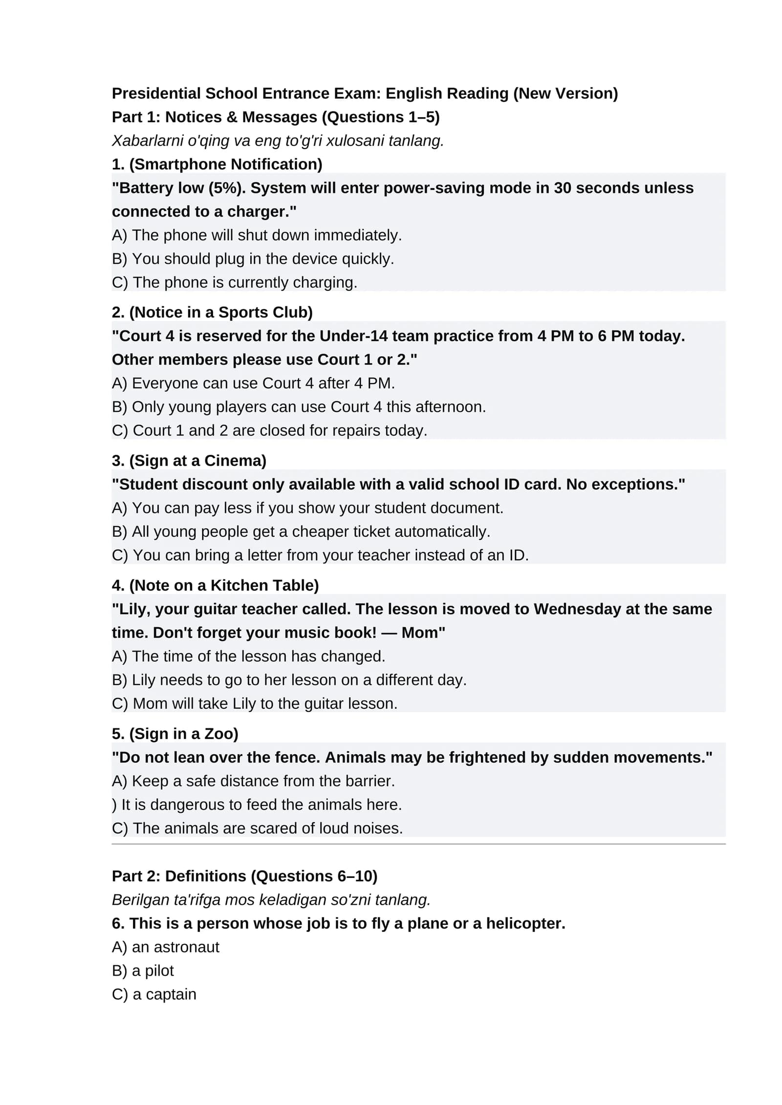 Presidential School Entrance Exam: English Reading (New Version)