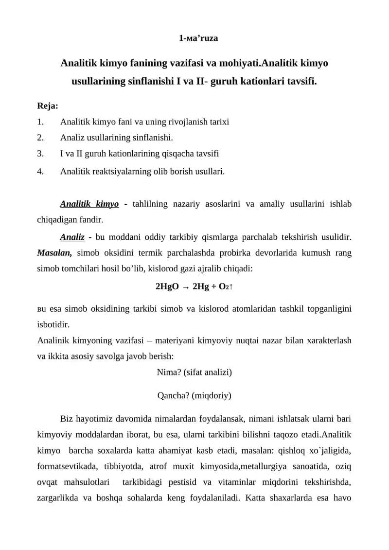 Analitik kimyo fanining vazifasi va mohiyati.Analitik kimyo usullarining sinflanishi I va II- guruh kationlari tavsifi