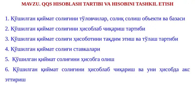 Қўшилган қиймат солиғи