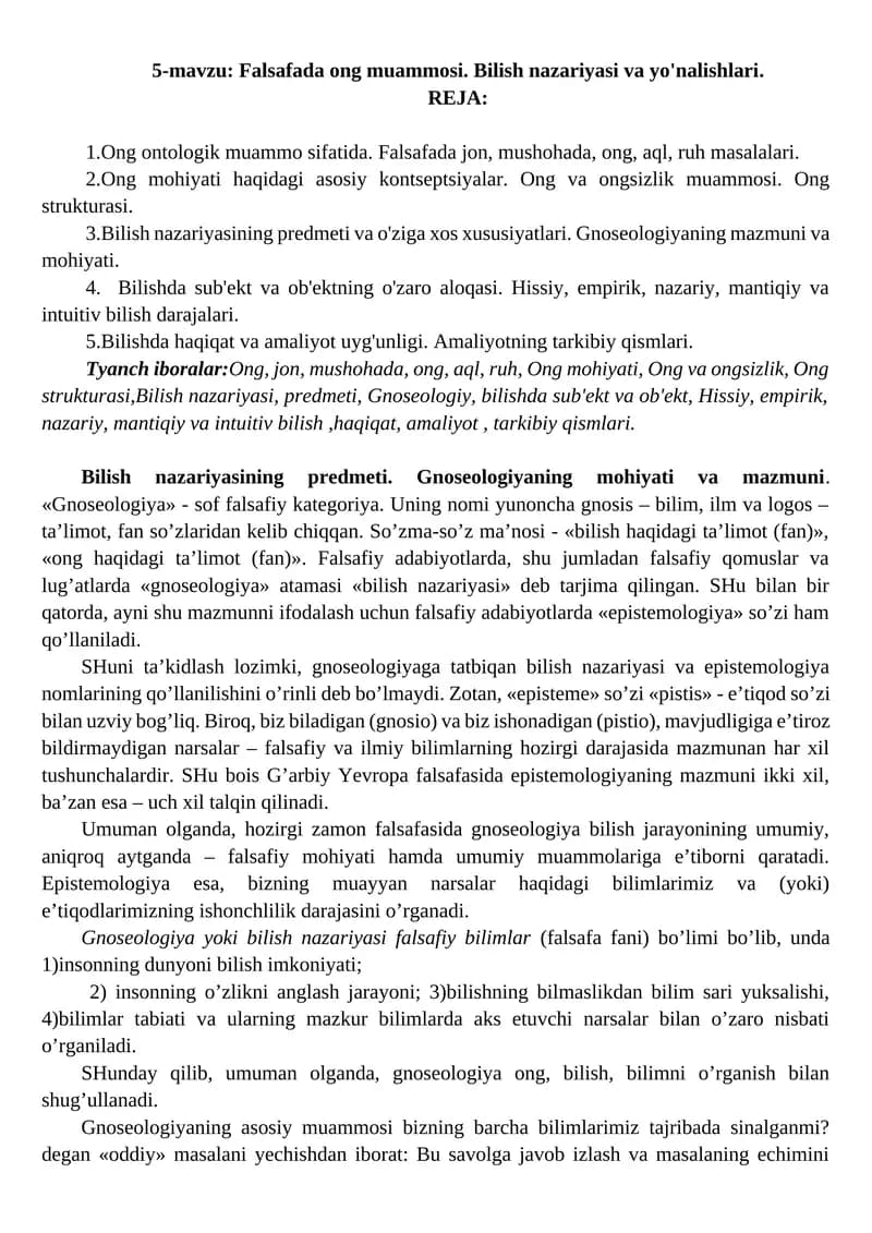 Bilish Nazariyasi va Yo'nalishlari