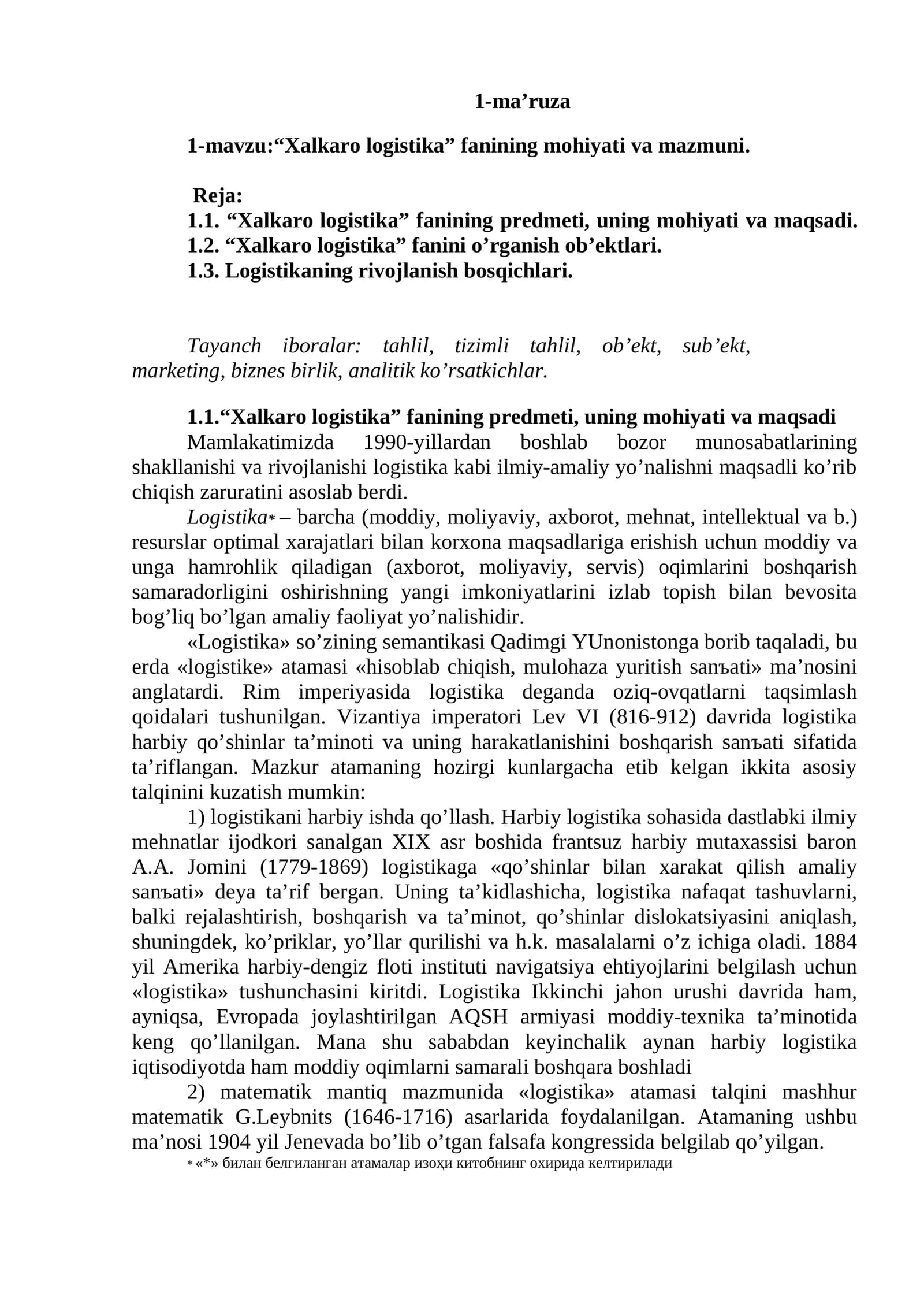 Хаlkаrо lоgistikа