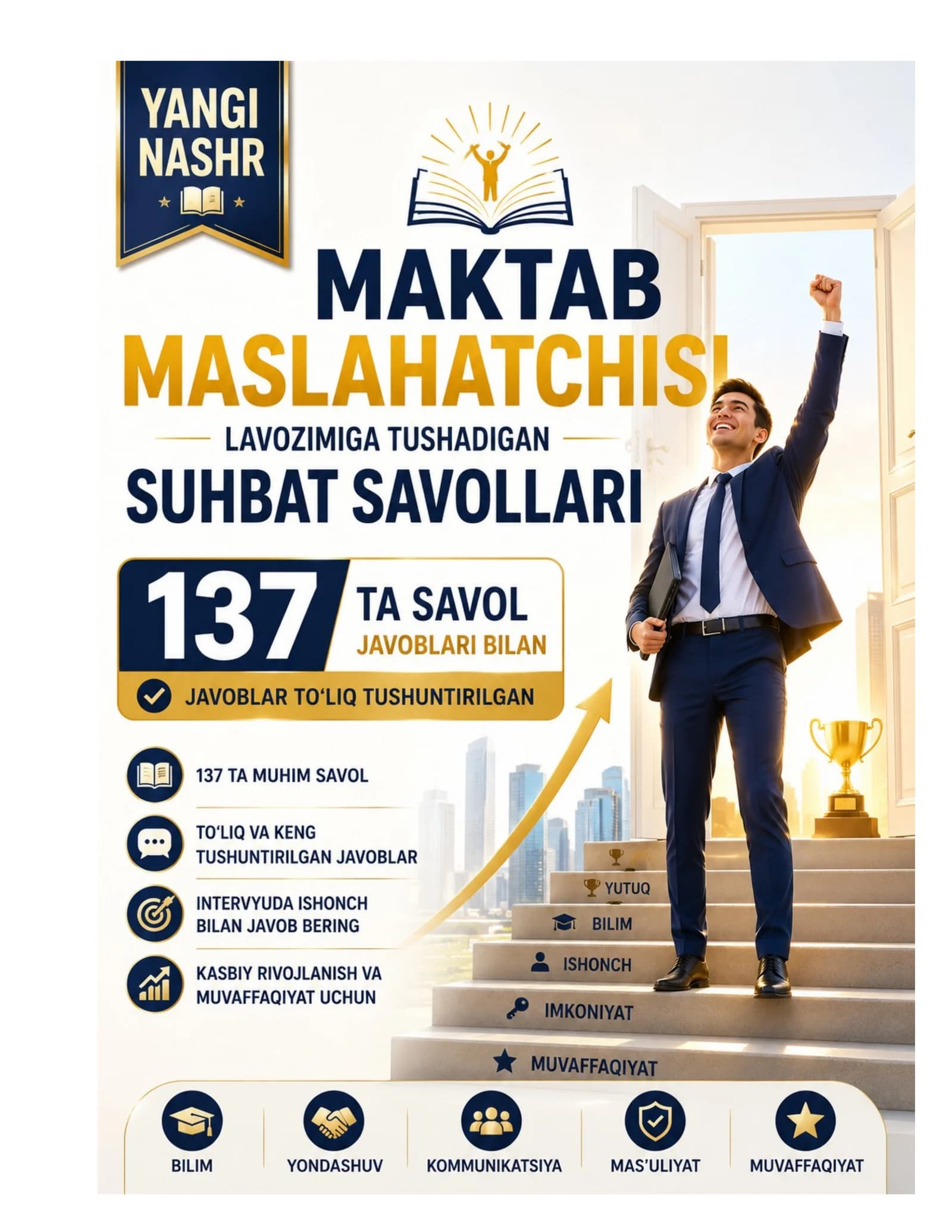 Maktab maslaxatchisi suxbat savollari yangi tahrir