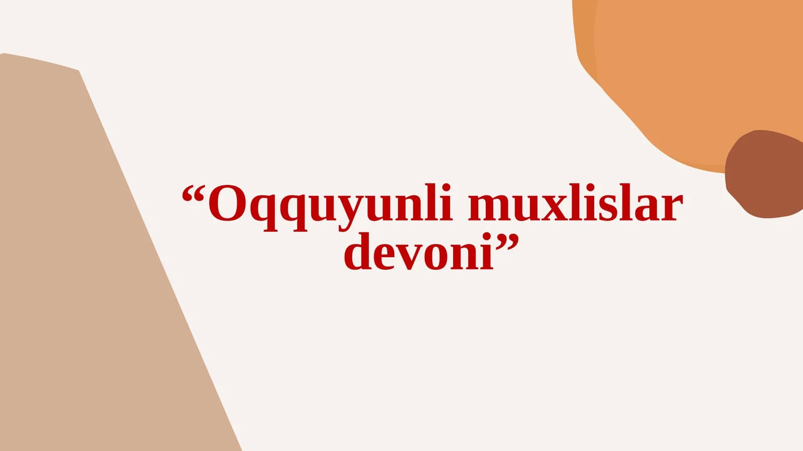"Oq quyunli muhlislar" devoni
