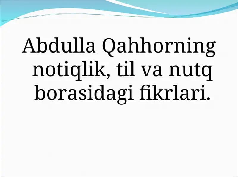 Abdulla Qahhorning notiqlik, til va nutq borasidagi fikrlari