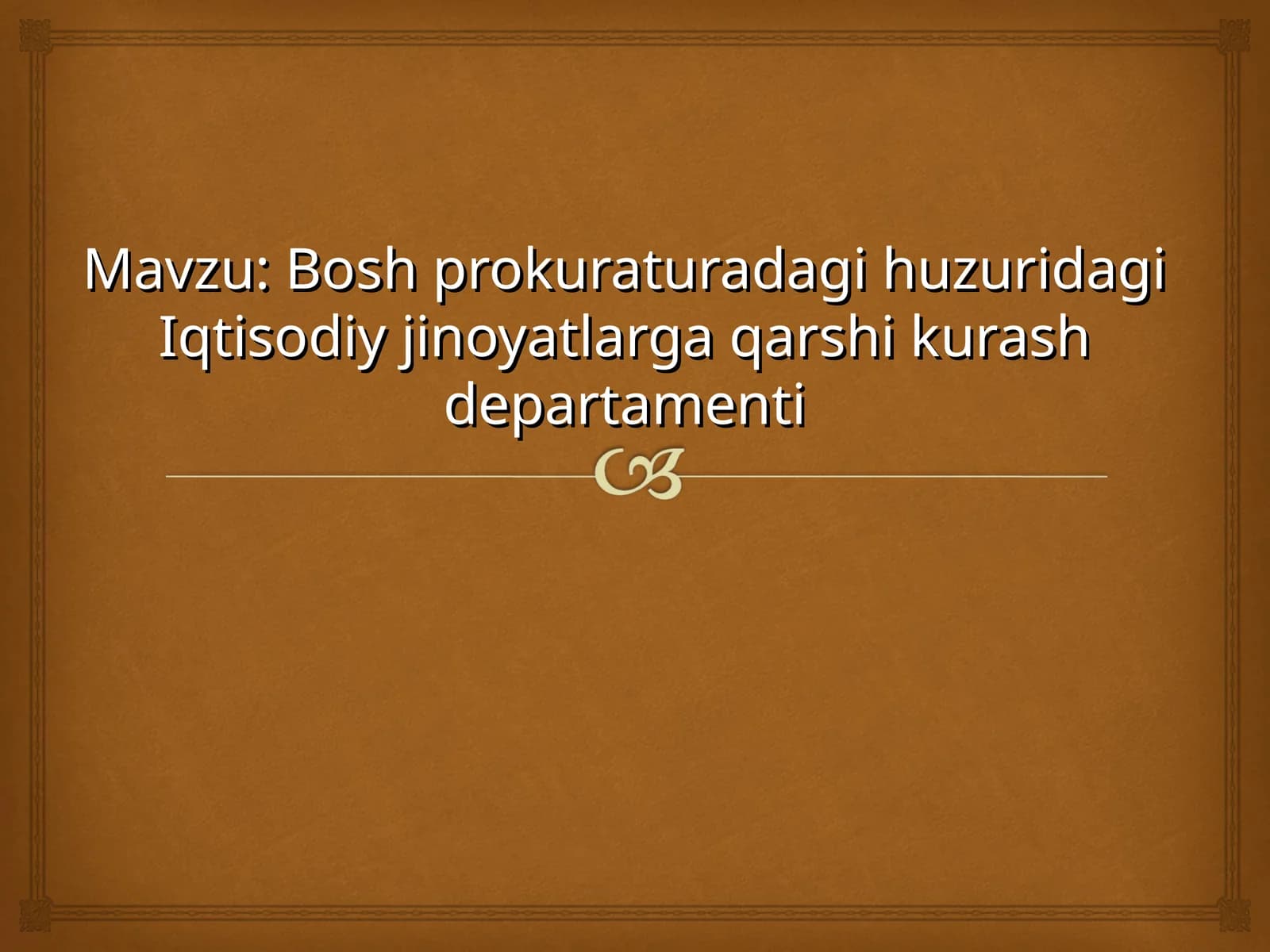 Bosh prokuraturadagi huzuridagi Iqtisodiy jinoyatlarga qarshi kurash departamenti
