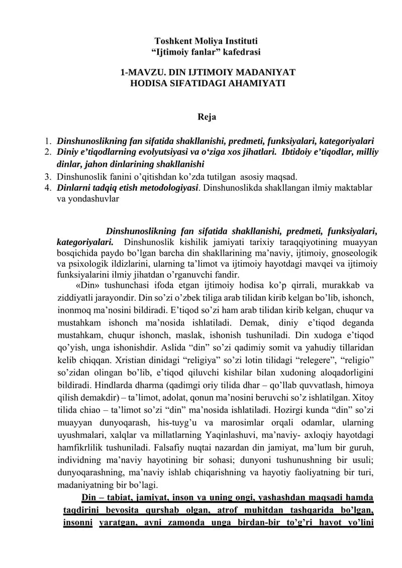 DIN IJTIMOIY MADANIYAT HODISA SIFATIDAGI AHAMIYATI