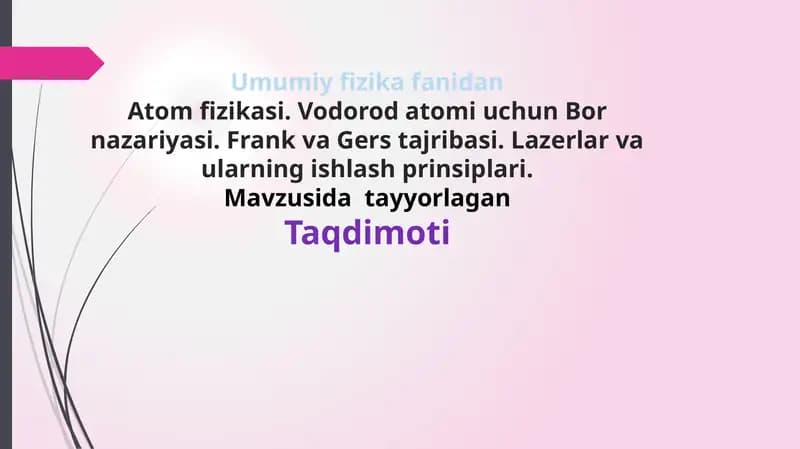 Atom fizikasi. Vodorod atomi uchun Bor nazariyasi.