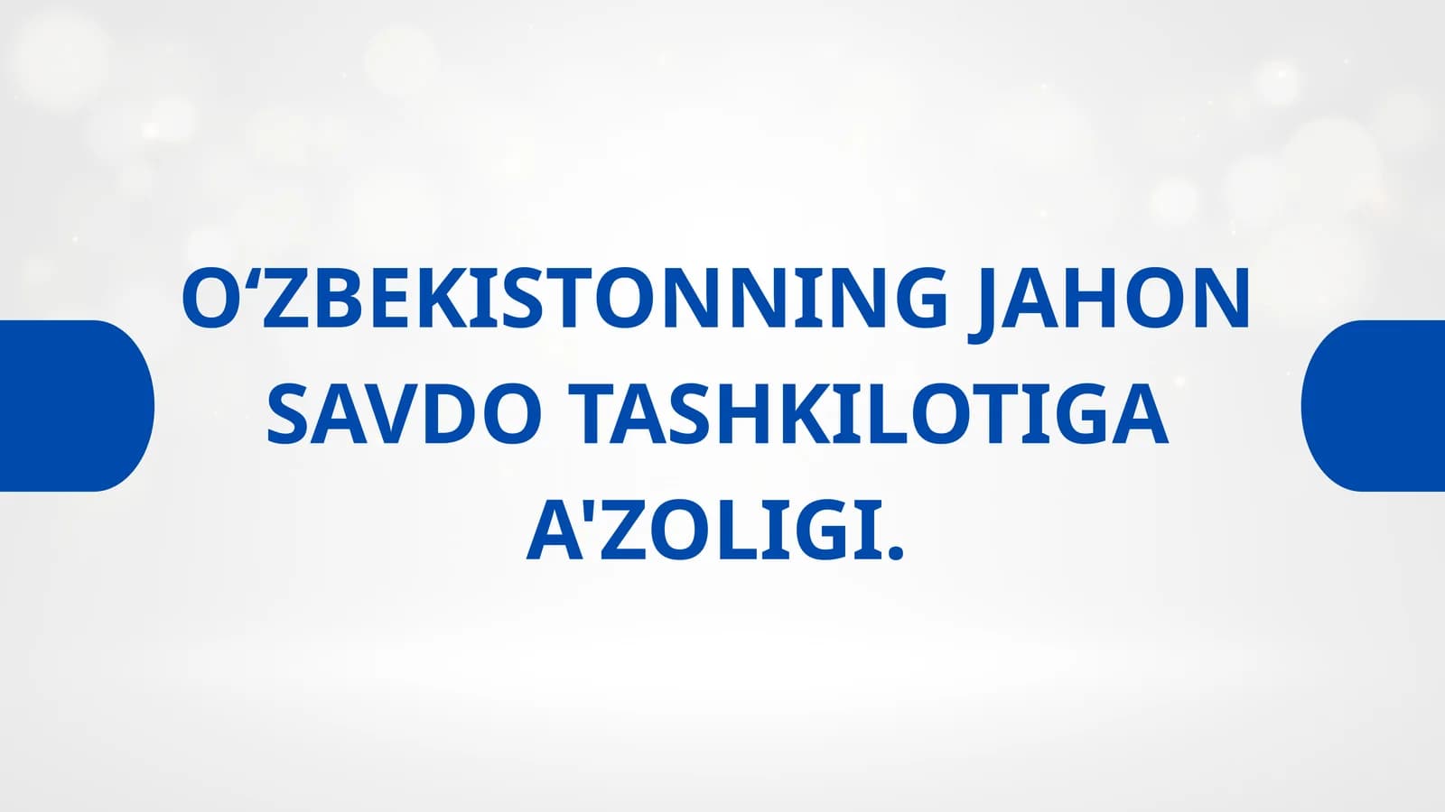 OʻZBEKISTONNING JAHON SAVDO TASHKILOTIGA A'ZOLIGI