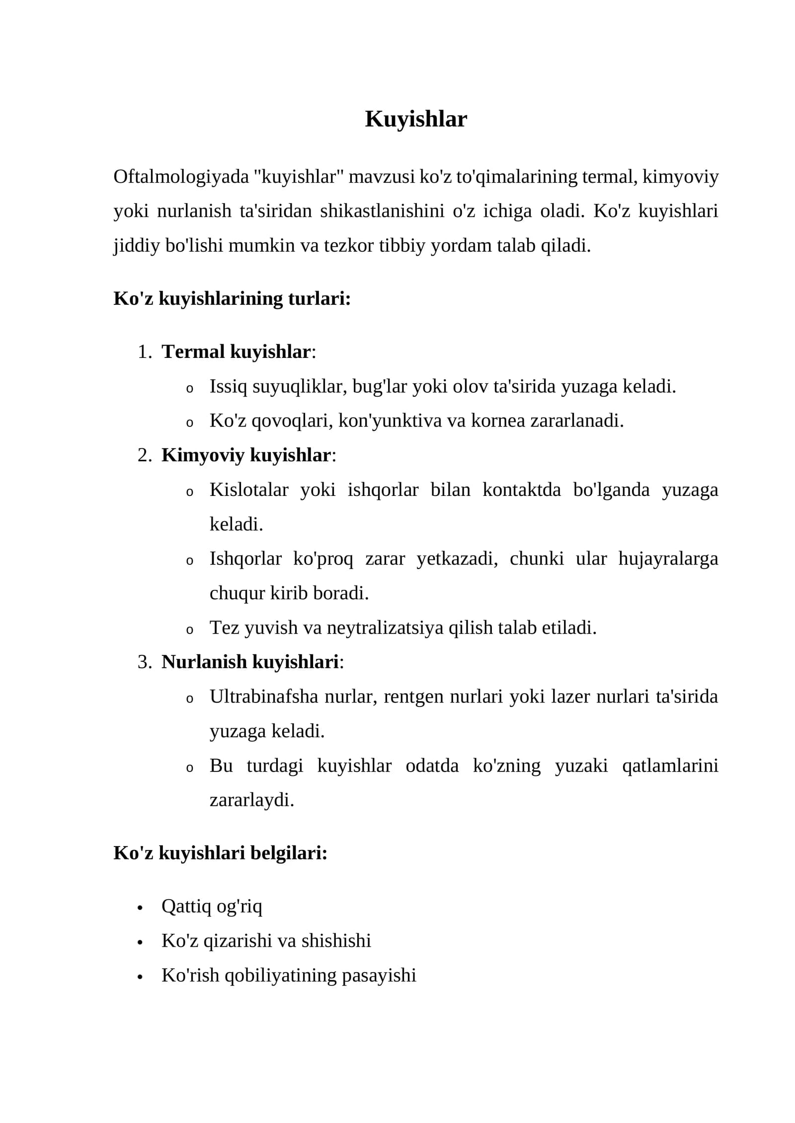 Kuyishlar