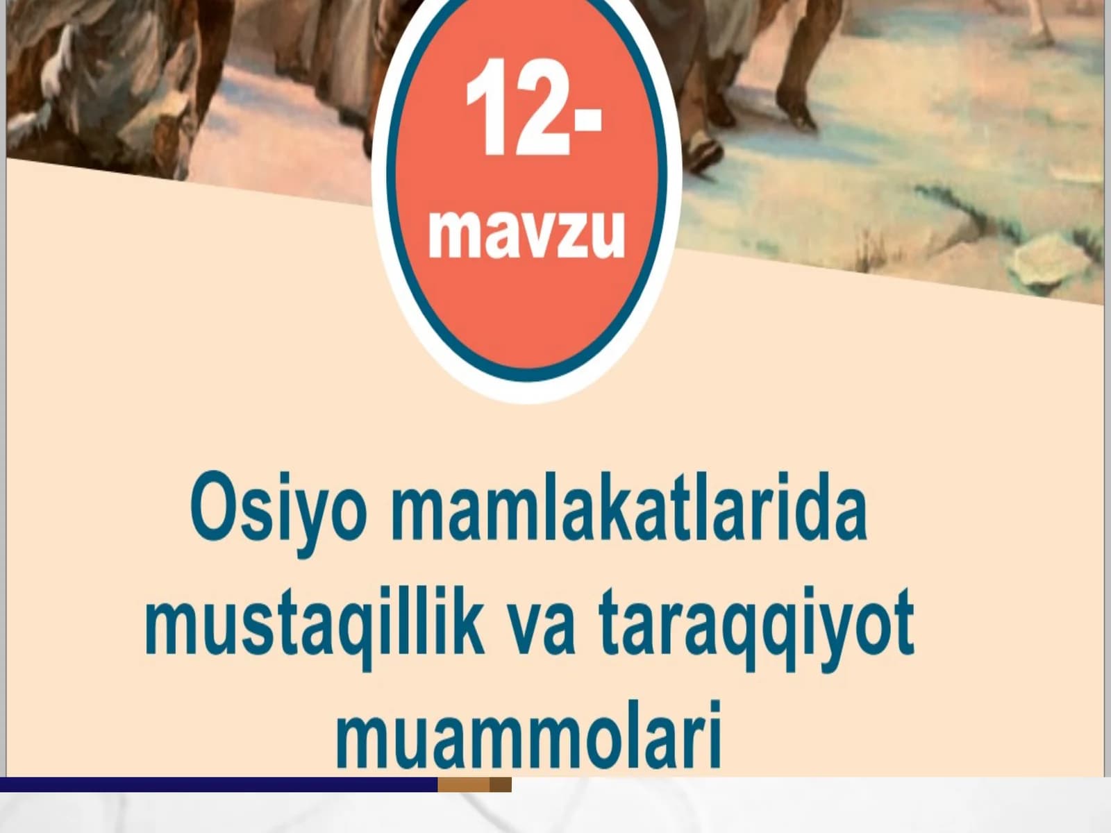 Savol va topshiriqlar