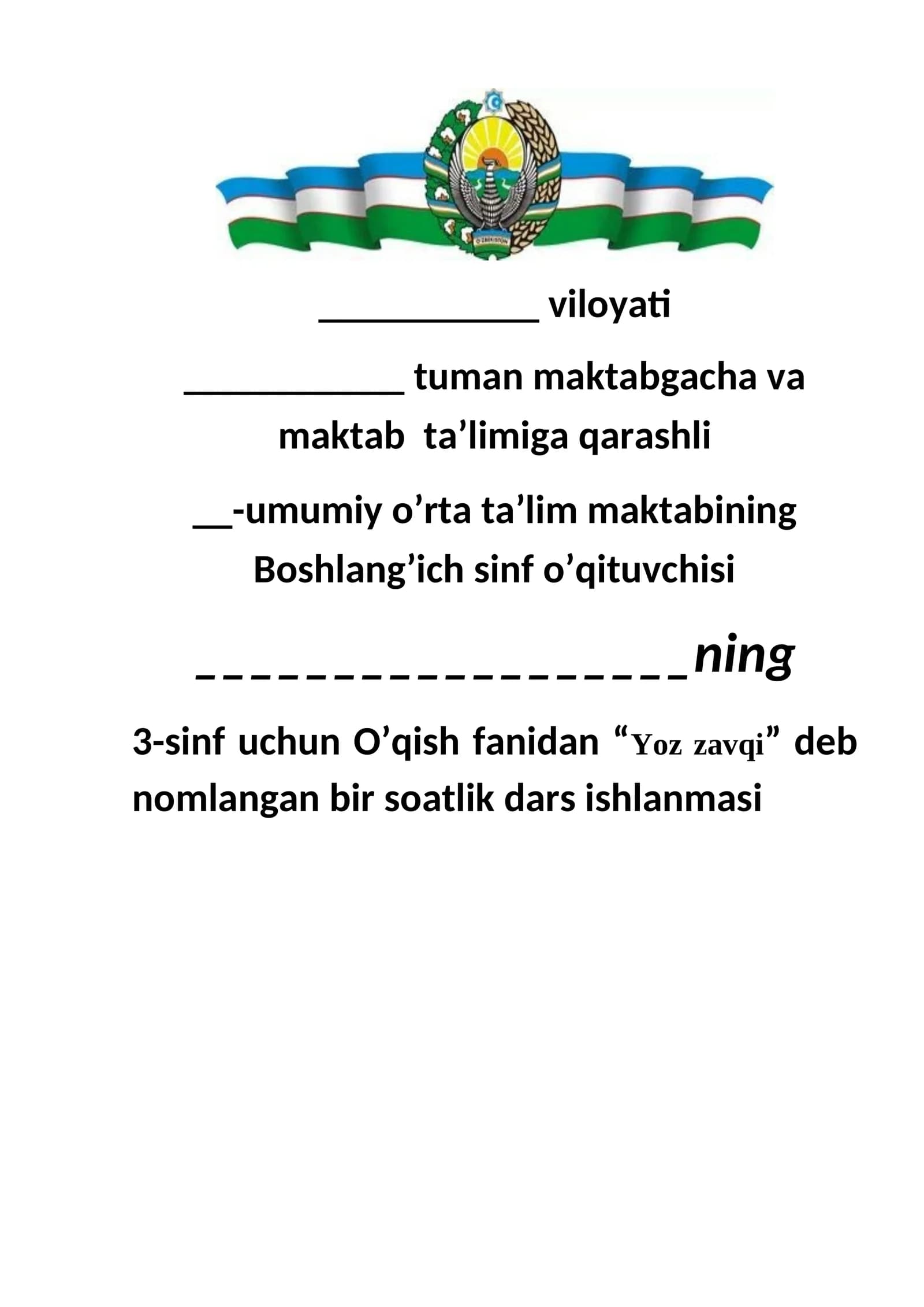 Yoz zavqi