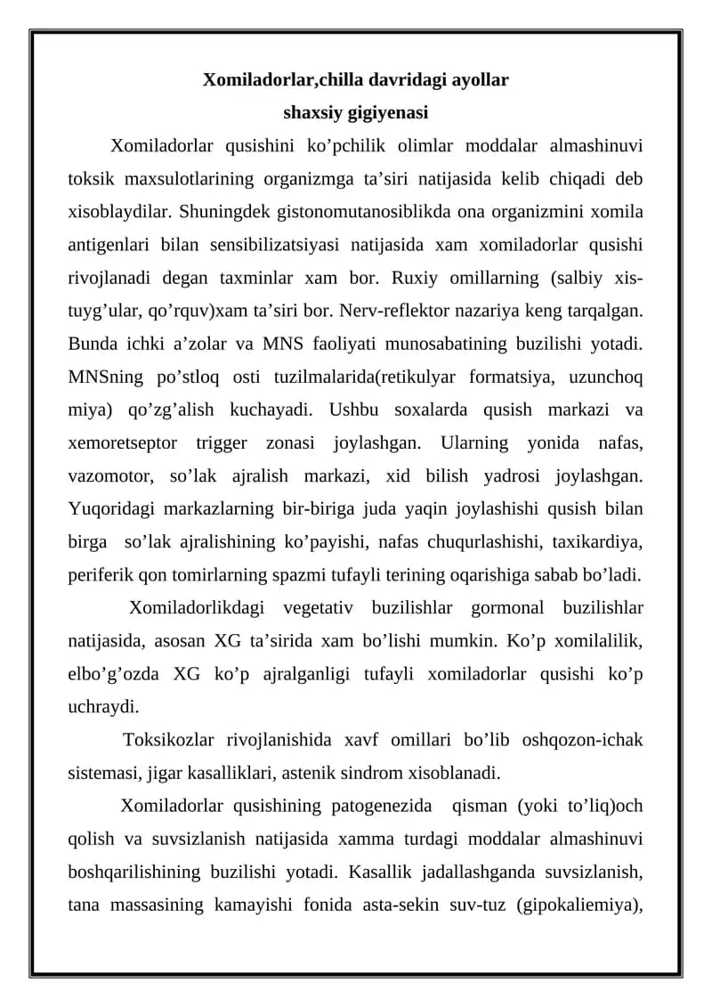 Xomiladorlar qusishining patogenezida