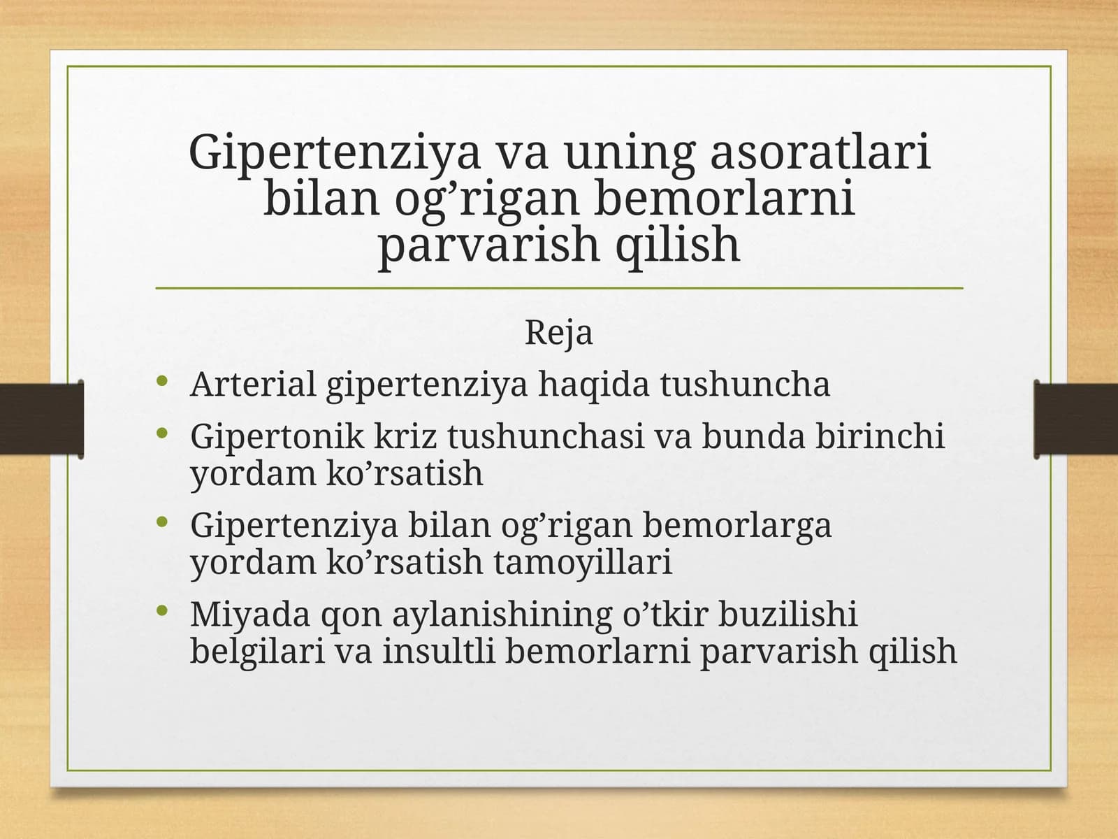 Gipertenziya va uning asoratlari bilan og’rigan bemorlarni parvarish qilish