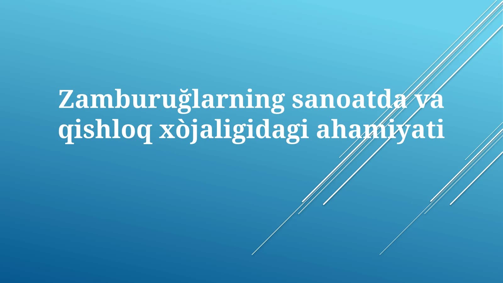 Zamburug'ların sanoat va qishloq xo‘jaligida ahamiyati