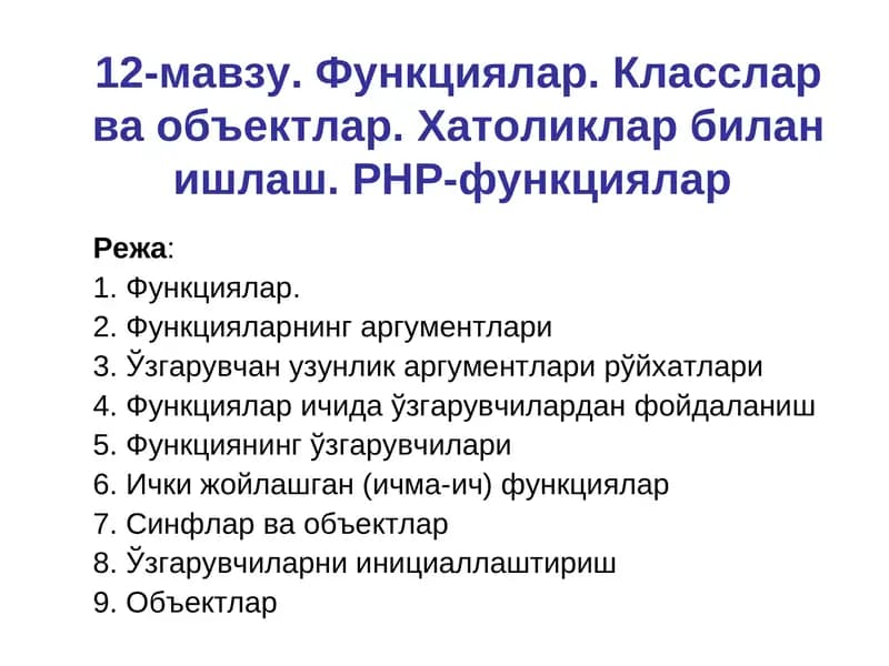 Функциялар. Класслар ва объектлар.Хатоликлар билан ишлаш.PHP-функциялар