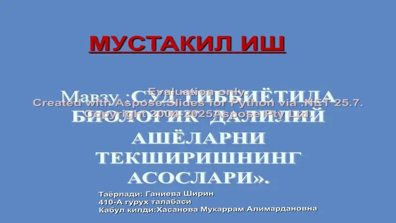 SUD TIBBIYO-TIDA BIOLOGIK DALILIY ASHO'LARNI TEKSHIRISHNING ASOSLARI
