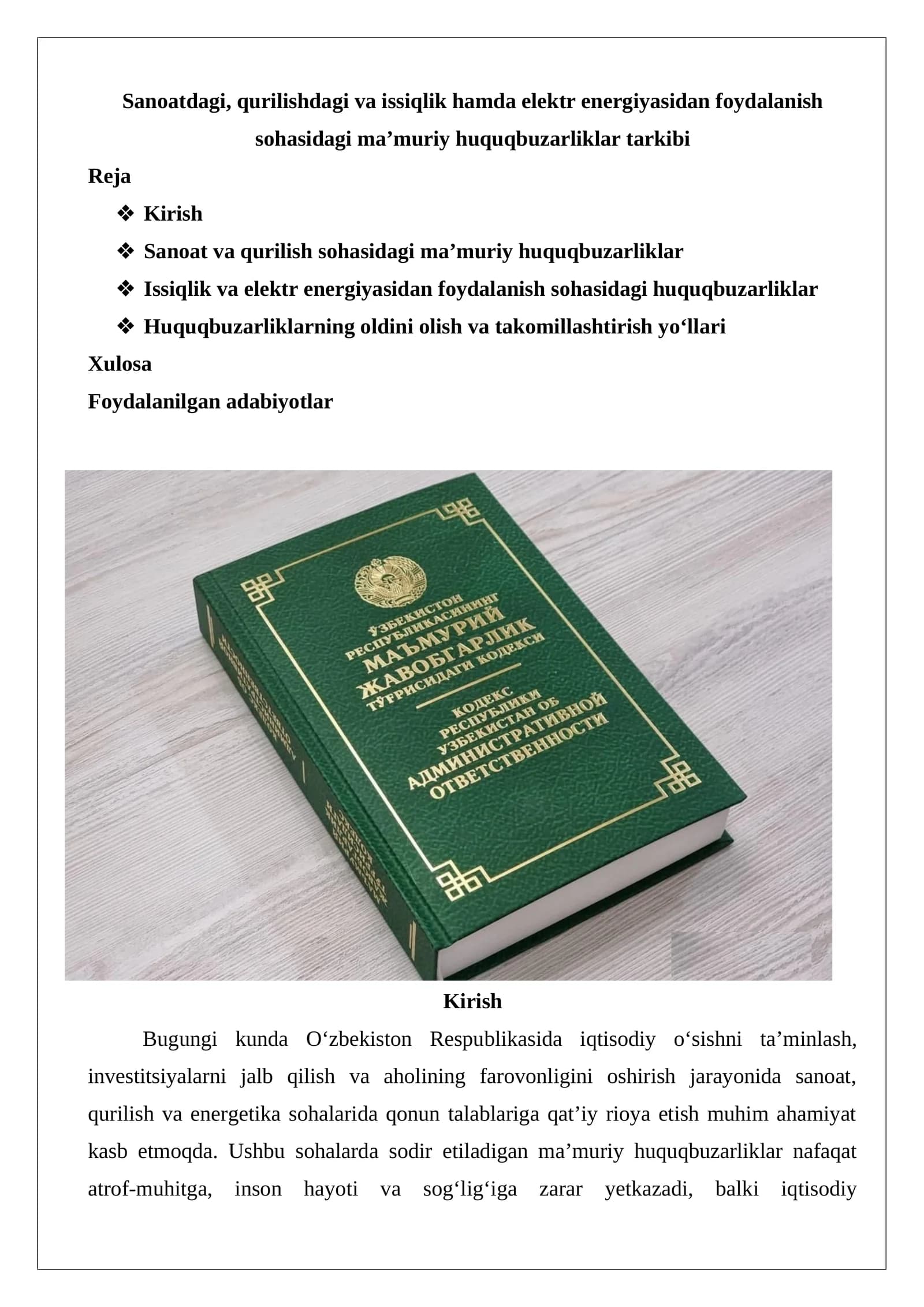 Sanoatdagi, qurilishdagi va issiqlik hamda elektr energiyasidan foydalanish sohasidagi ma’muriy huquqbuzarliklar tarkibi