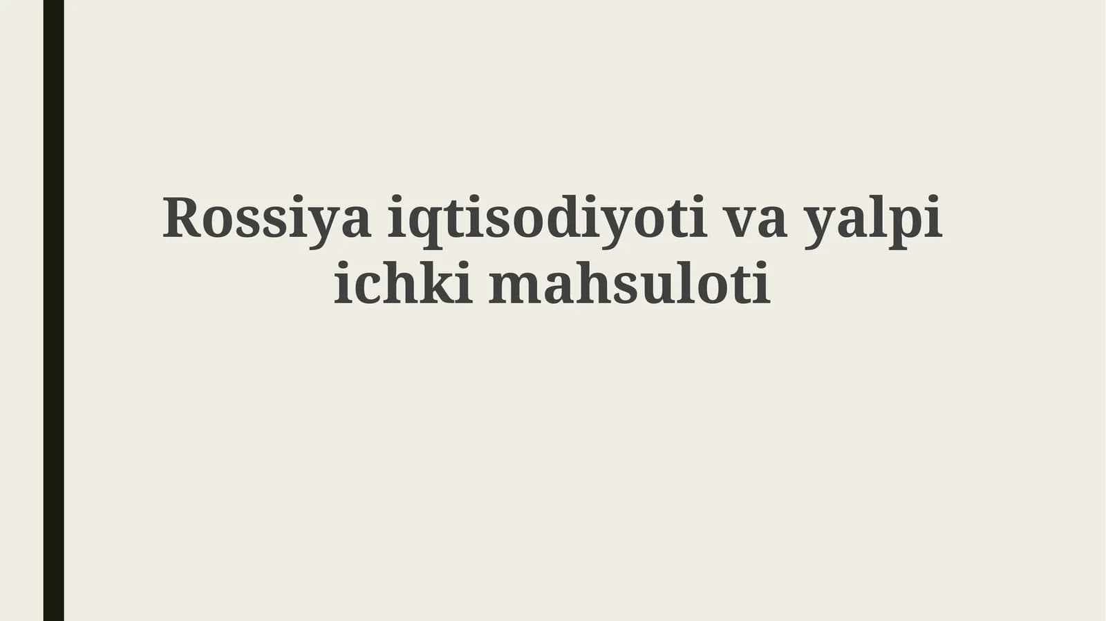 Rossiya iqtisodiyotining tarixi va hozirgi holati