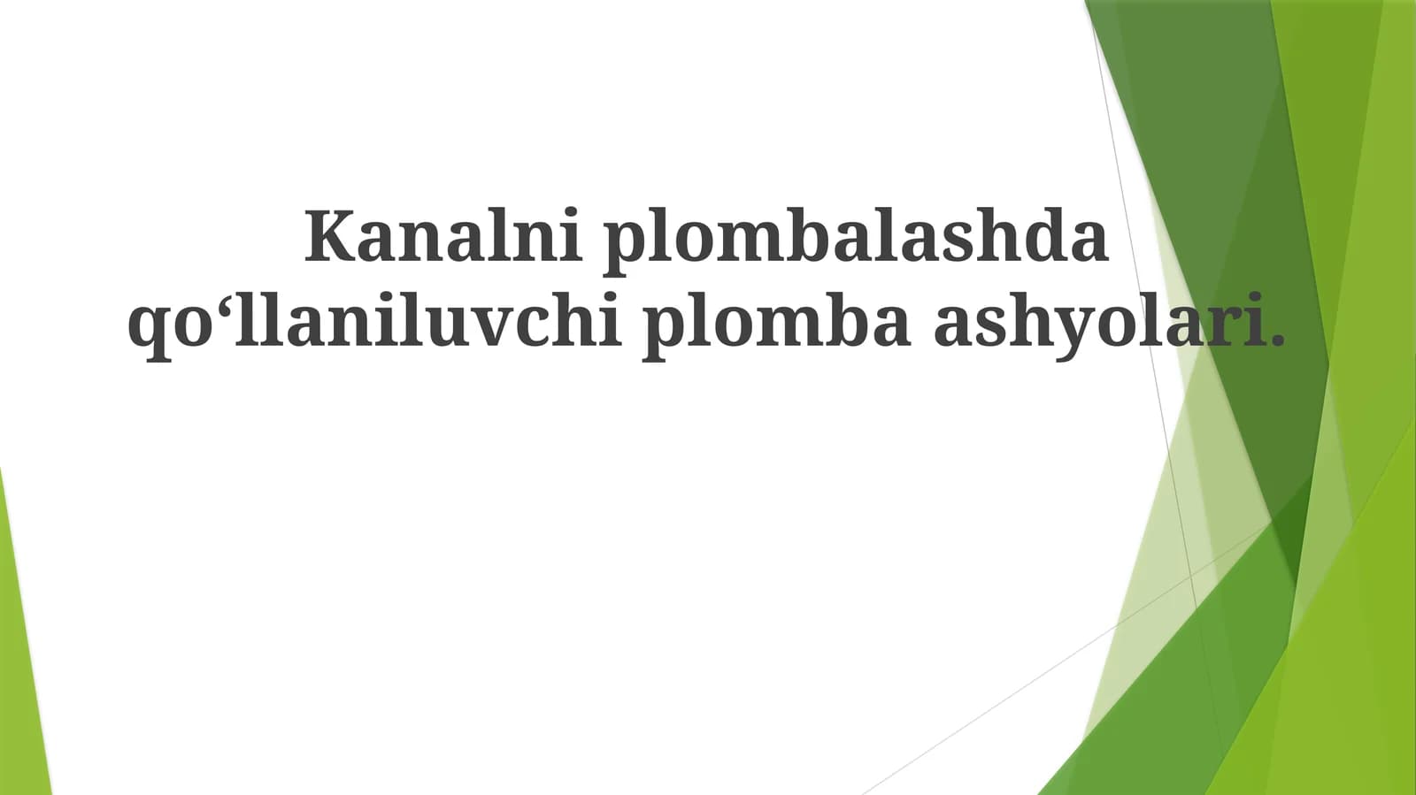 Kanalniplombalashdaqoʻllaniluvchiplombaashyolari