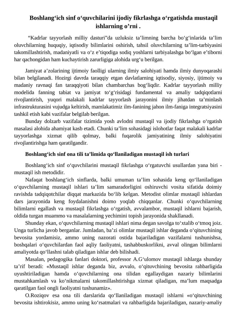 Boshlang‘ich sinf o‘quvchilarini ijodiy fikrlashga o‘rgatishda mustaqil ishlarning o’rni .