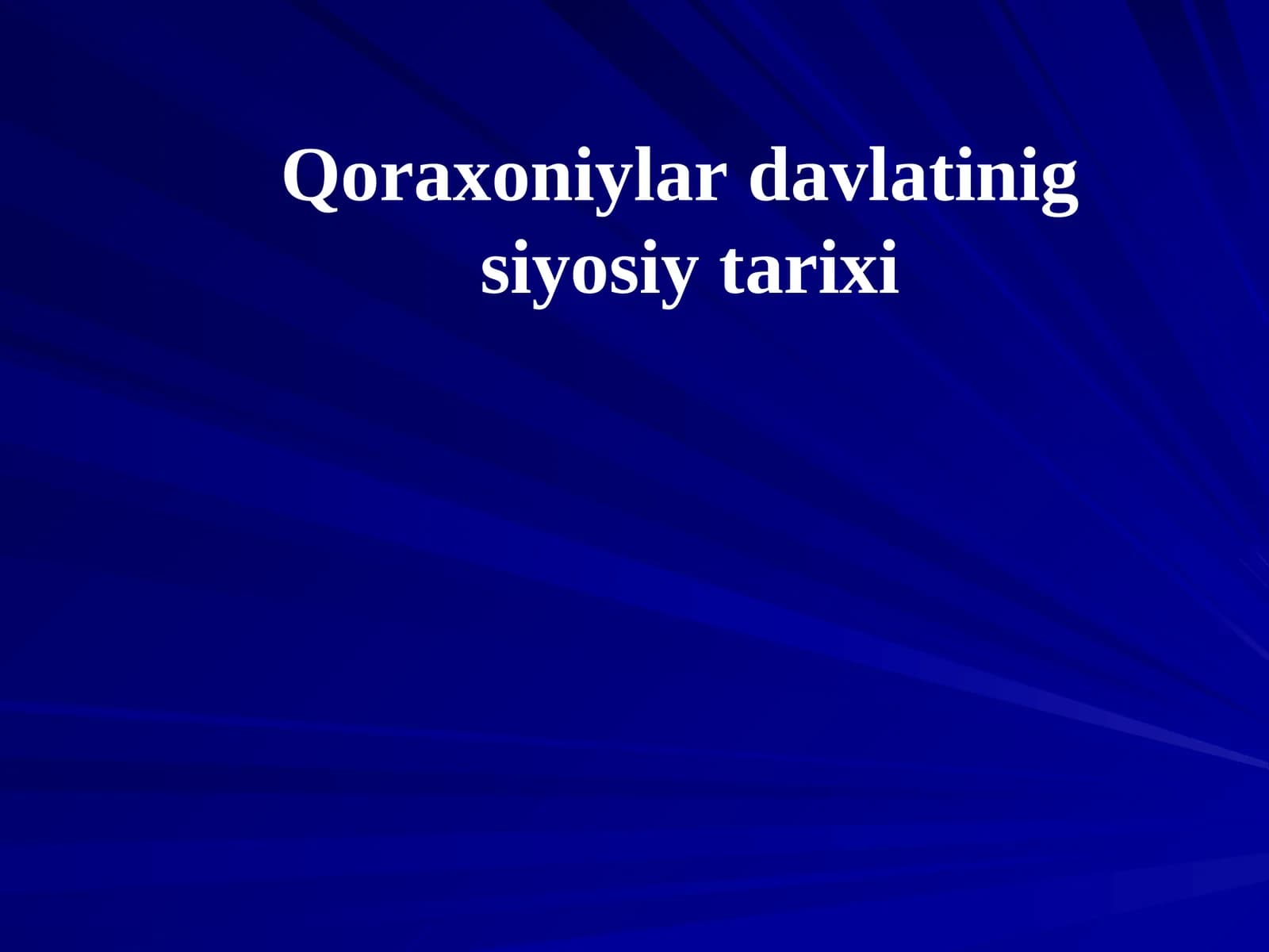 Qoraxoniylar davlatinig siyosiy tarixi