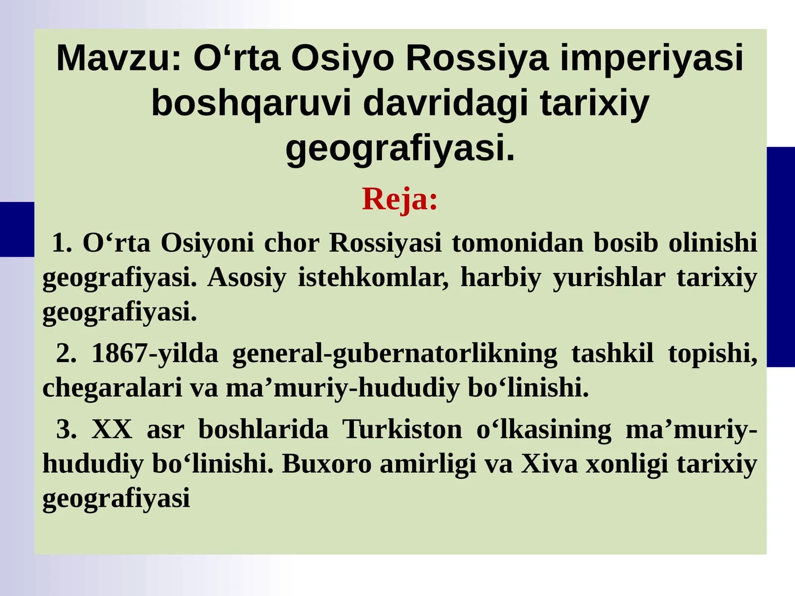 O‘rta Osiyo Rossiya imperiyasi boshqaruvi davridagi tarixiy geografiyasi
