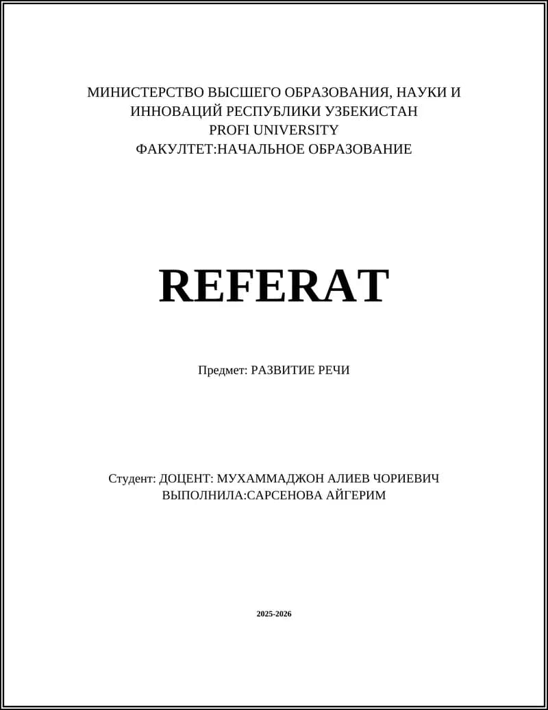 REFERAT "РАЗВИТИЕ РЕЧИ"