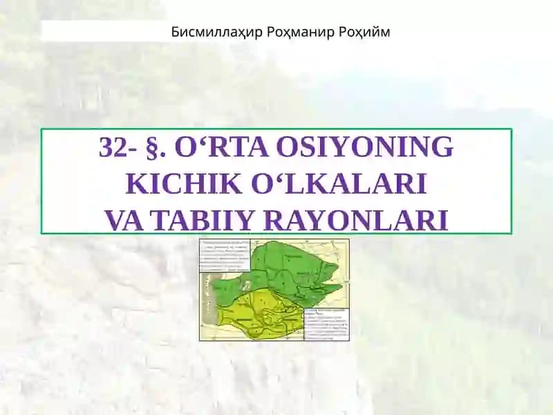 O‘RTA OSIYONING KICHIK O‘LKALARIVA TABIIY RAYONLARI