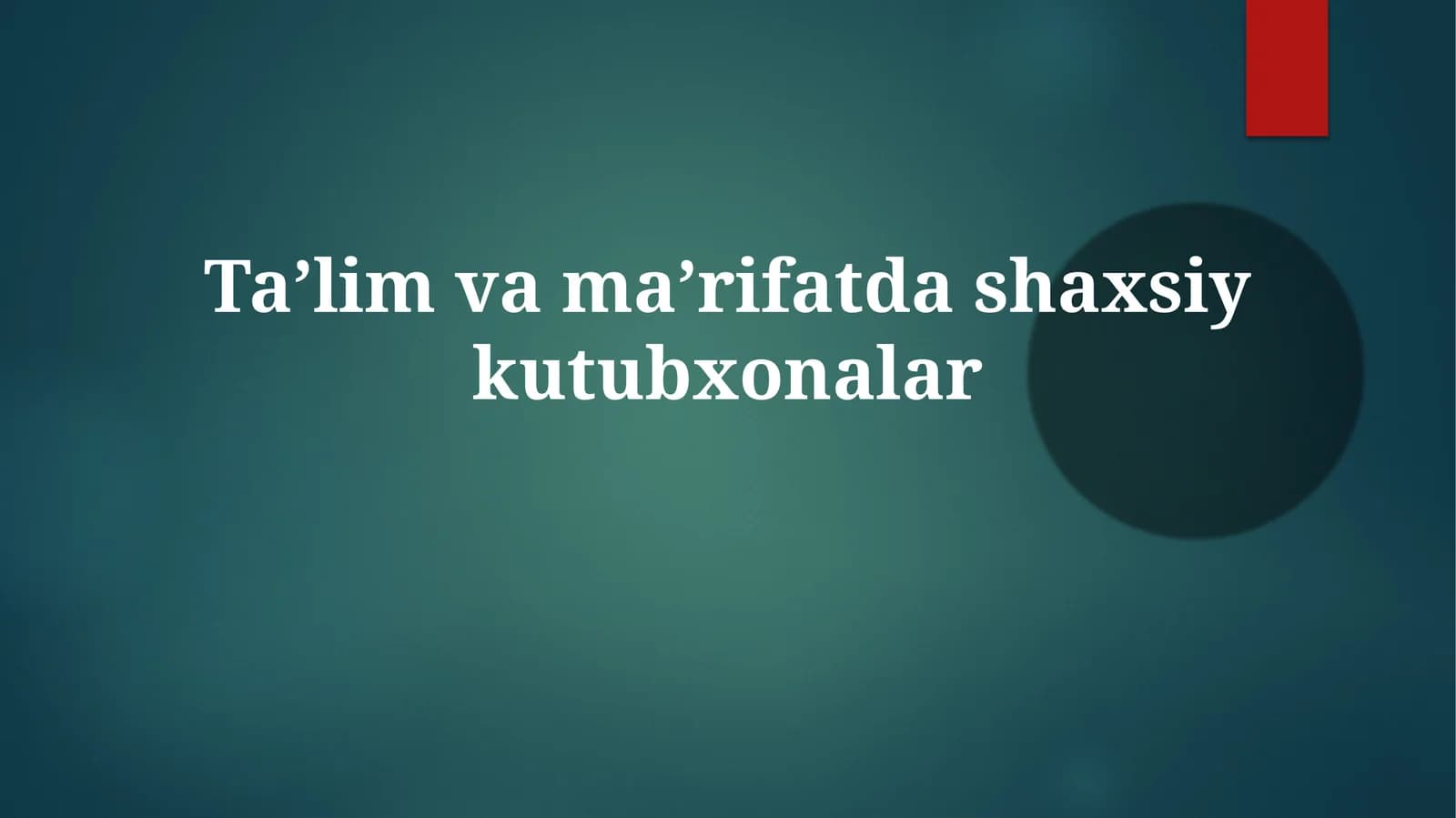 Taʼlim va maʼrifat: shaxsiy kutubxonalar