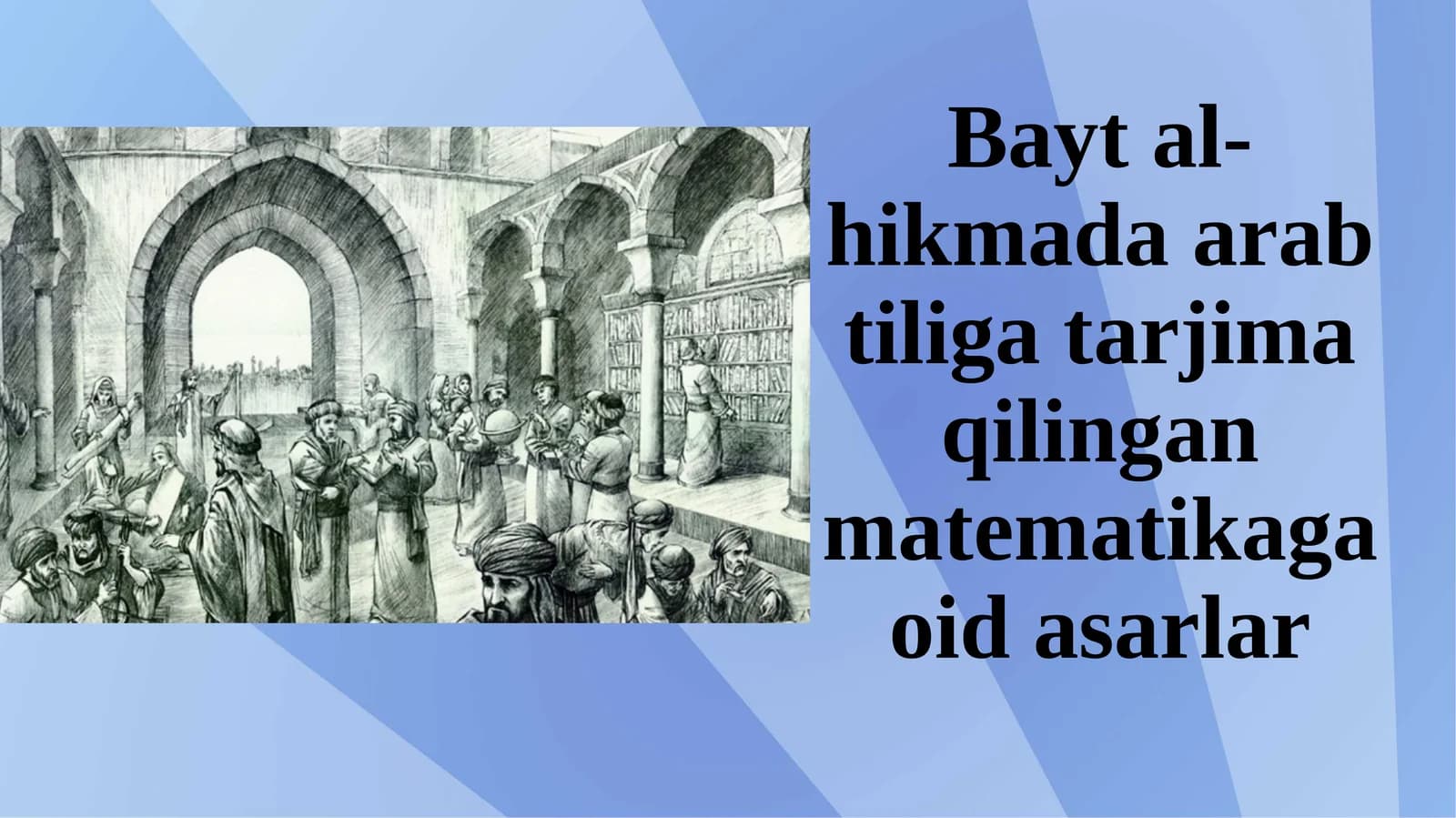 Bayt al-hikmada arab tiliga tarjima qilingan matematikaga oid asarlar