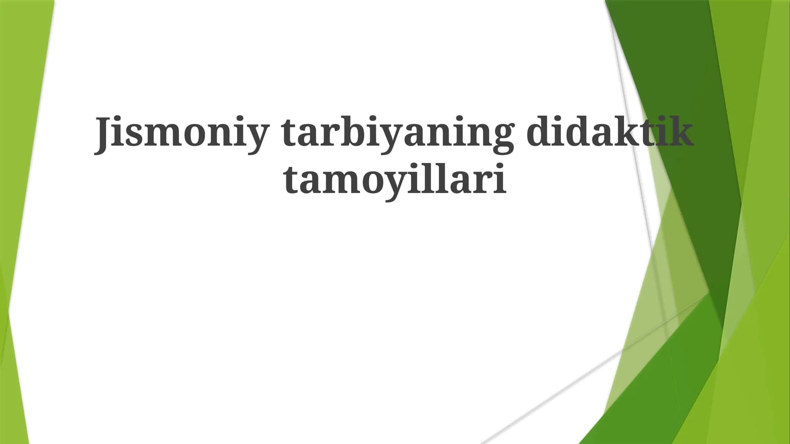 Jismoniytarbiyaningdidaktiktamoyillari
