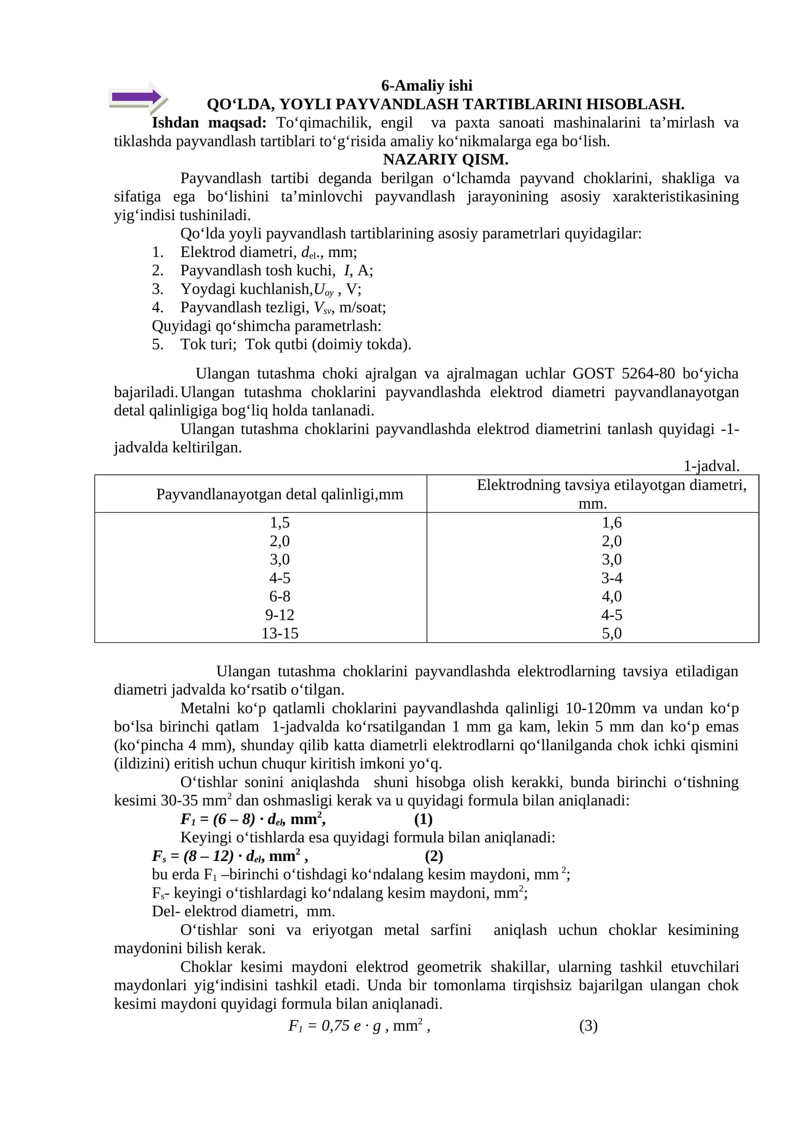 QO‘LDA, YOYLI PAYVANDLASH TARTIBLARINI HISOBLASH.