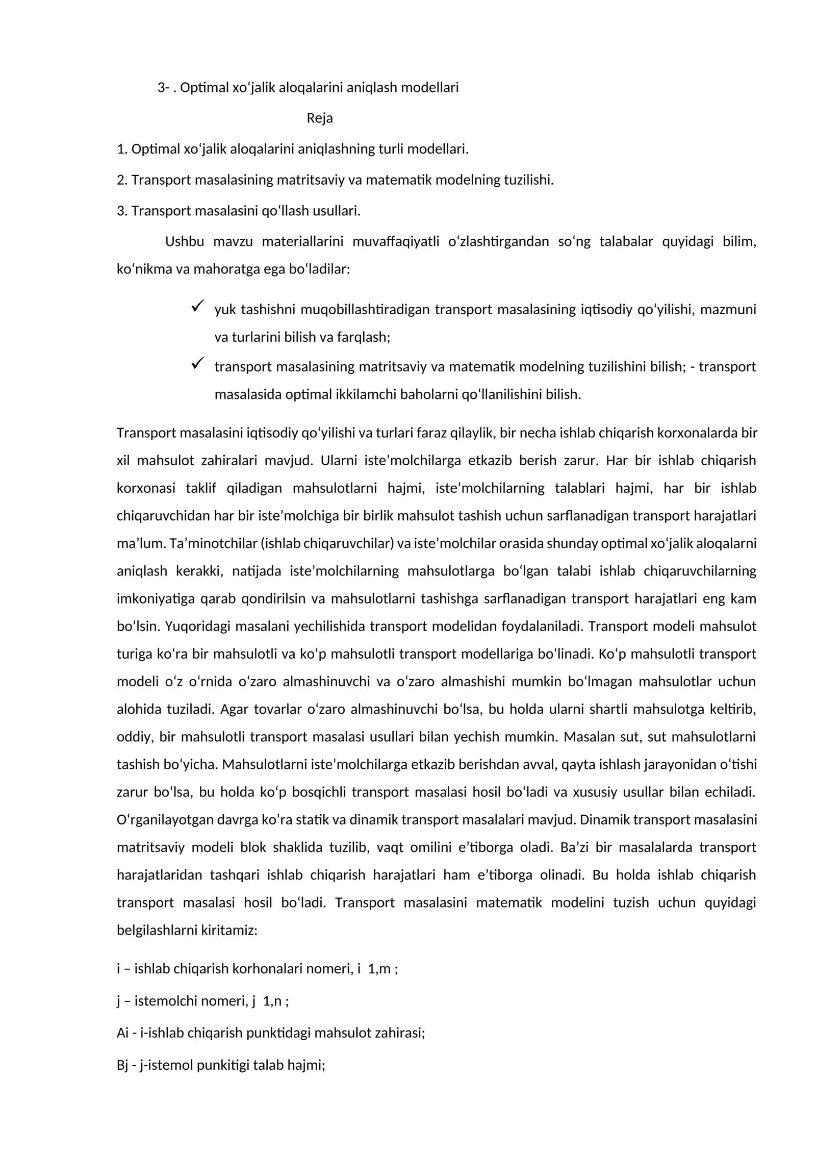 Optimal xo‘jalik aloqalarini aniqlash modellari