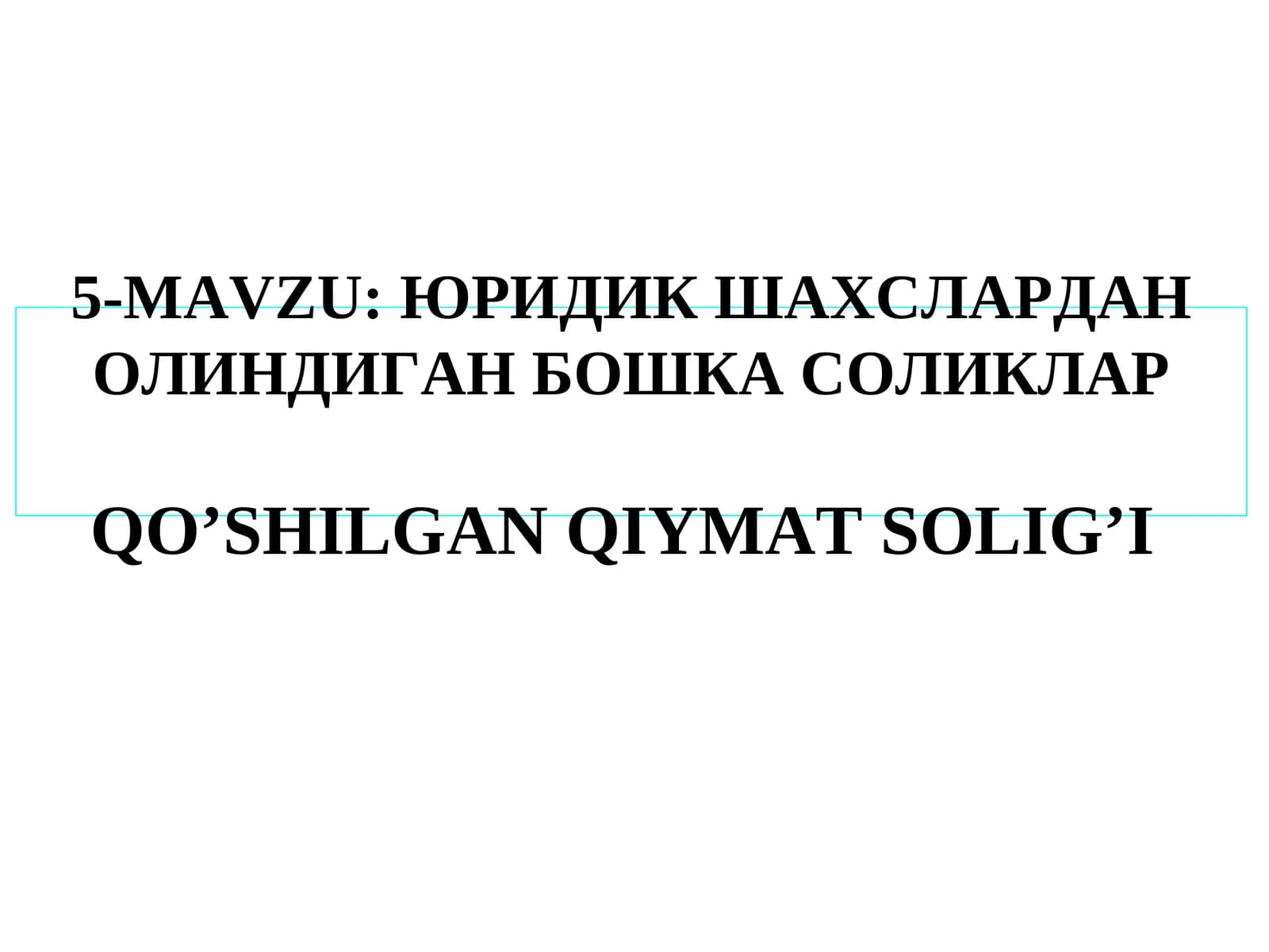 ЮРИДИК ШАХСЛАРДАН ОЛИНДИГАН БОШКА СОЛИКЛАРQO’SHILGAN QIYMAT SOLIG’I