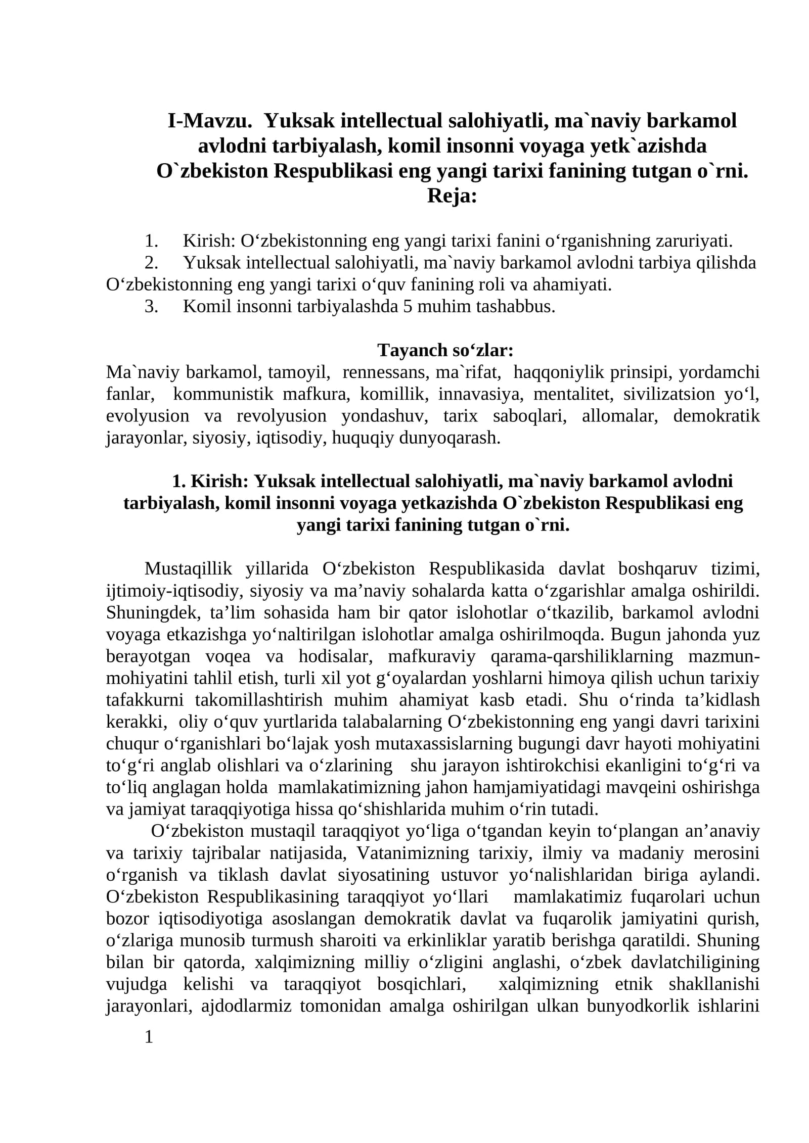 Yuksak intellectual salohiyatli, ma`naviy barkamol avlodni tarbiyalash
