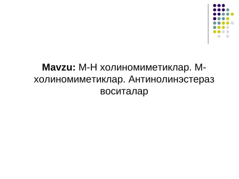 M-Н холиномиметиклар