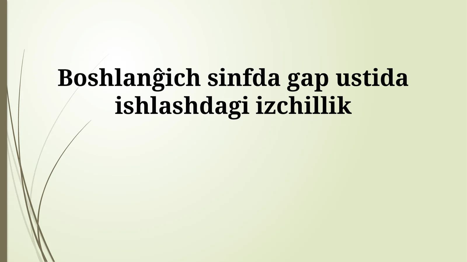 Izchillik va motivatsiya