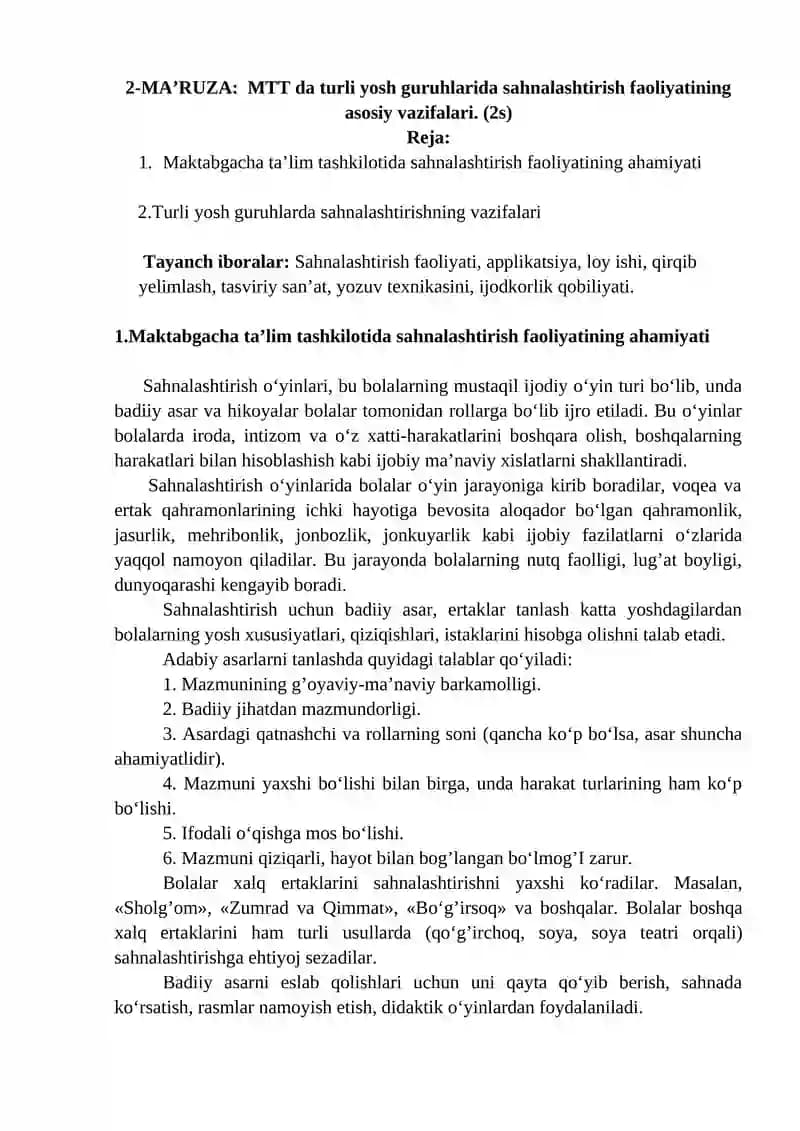 Sahnalashtirish faoliyati