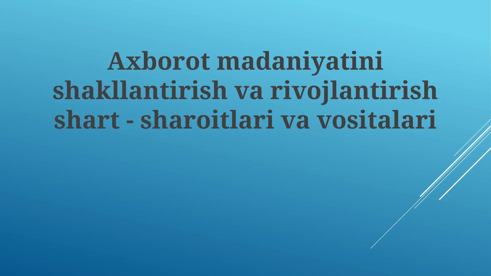 Axborot Madaniyatini Rivojlantirishga Yordam Beruvchi Vositalar