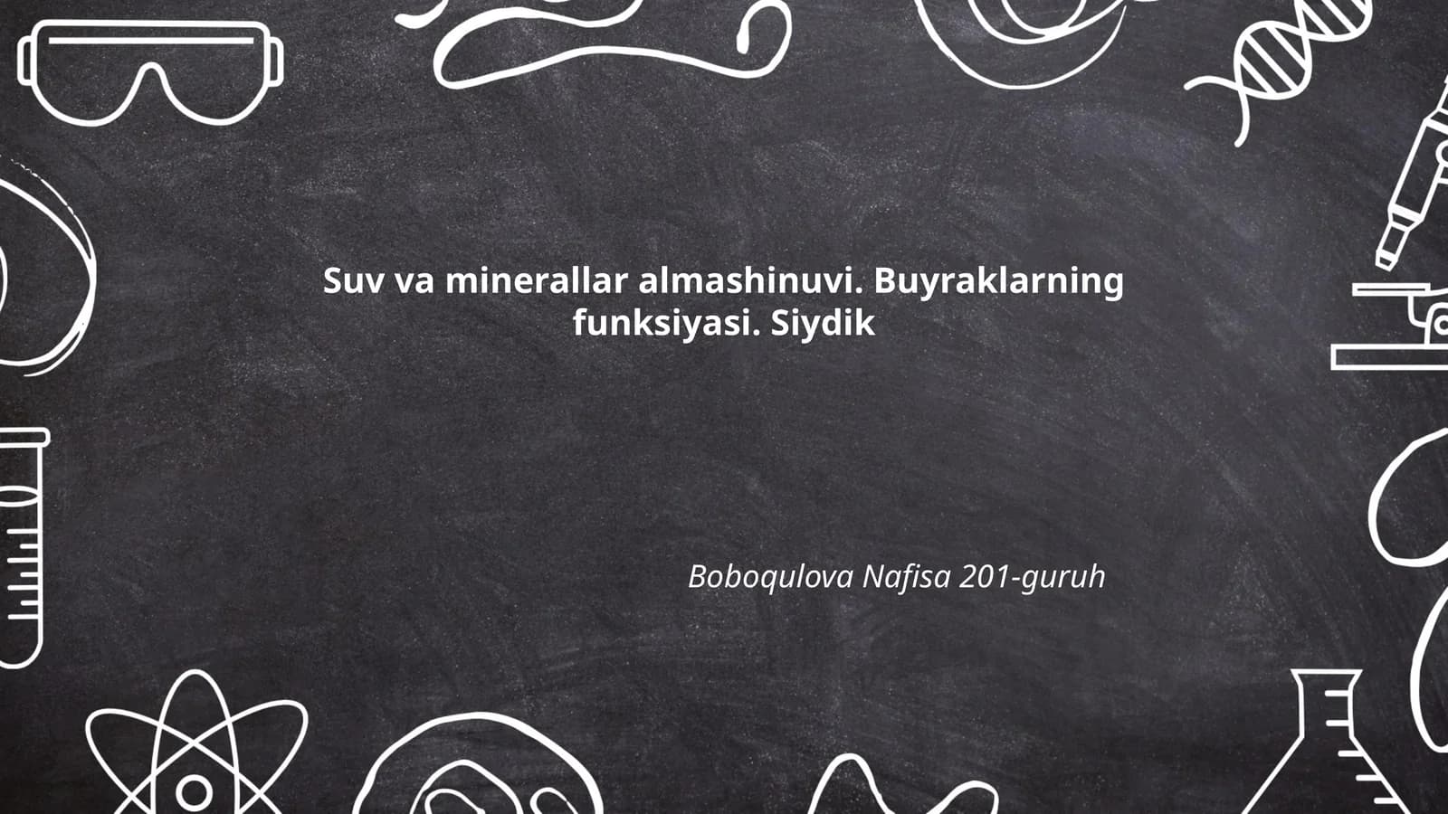 Suv va minerallar almashinuvi. Buyraklarning funksiyasi. Siydik Boboqulova Nafisa 201-guruh