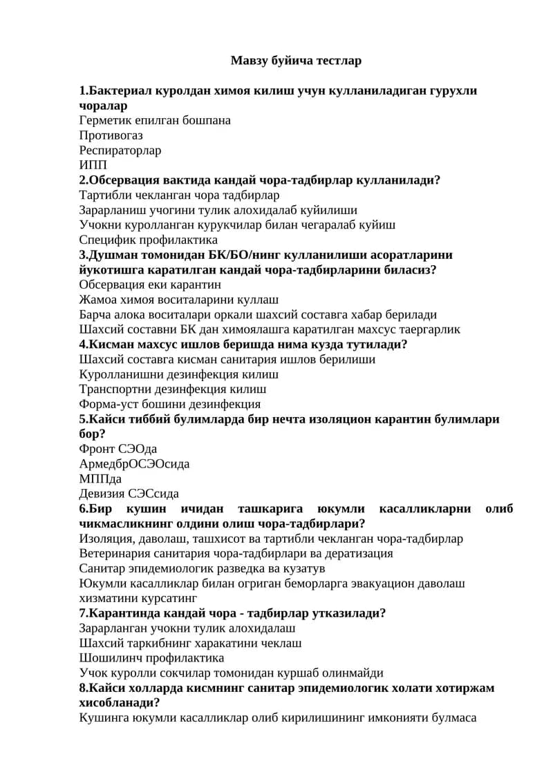 Harbiy dala terapiyasi test savollari