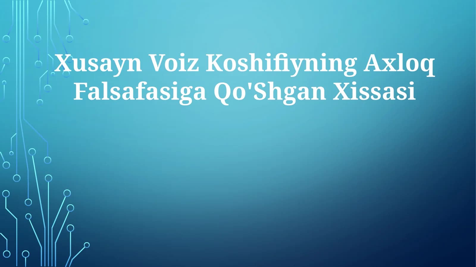 Xusayn Voiz Koshifiyning Axloq FalsafasigaQo'ShganXissasi