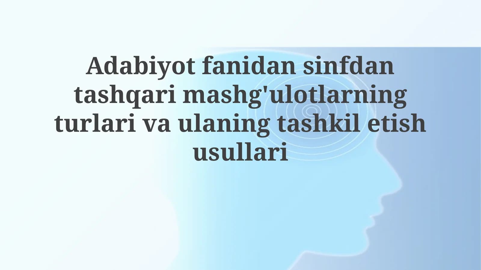 Adabiyotfanidansinfdantashqarimashg'ulotlarningturlarivaulaningtashkiletishusullari